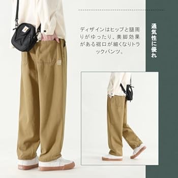 Olekei Sarouel Pants, Men's, Wide Pants, Men's Pants, 3/4